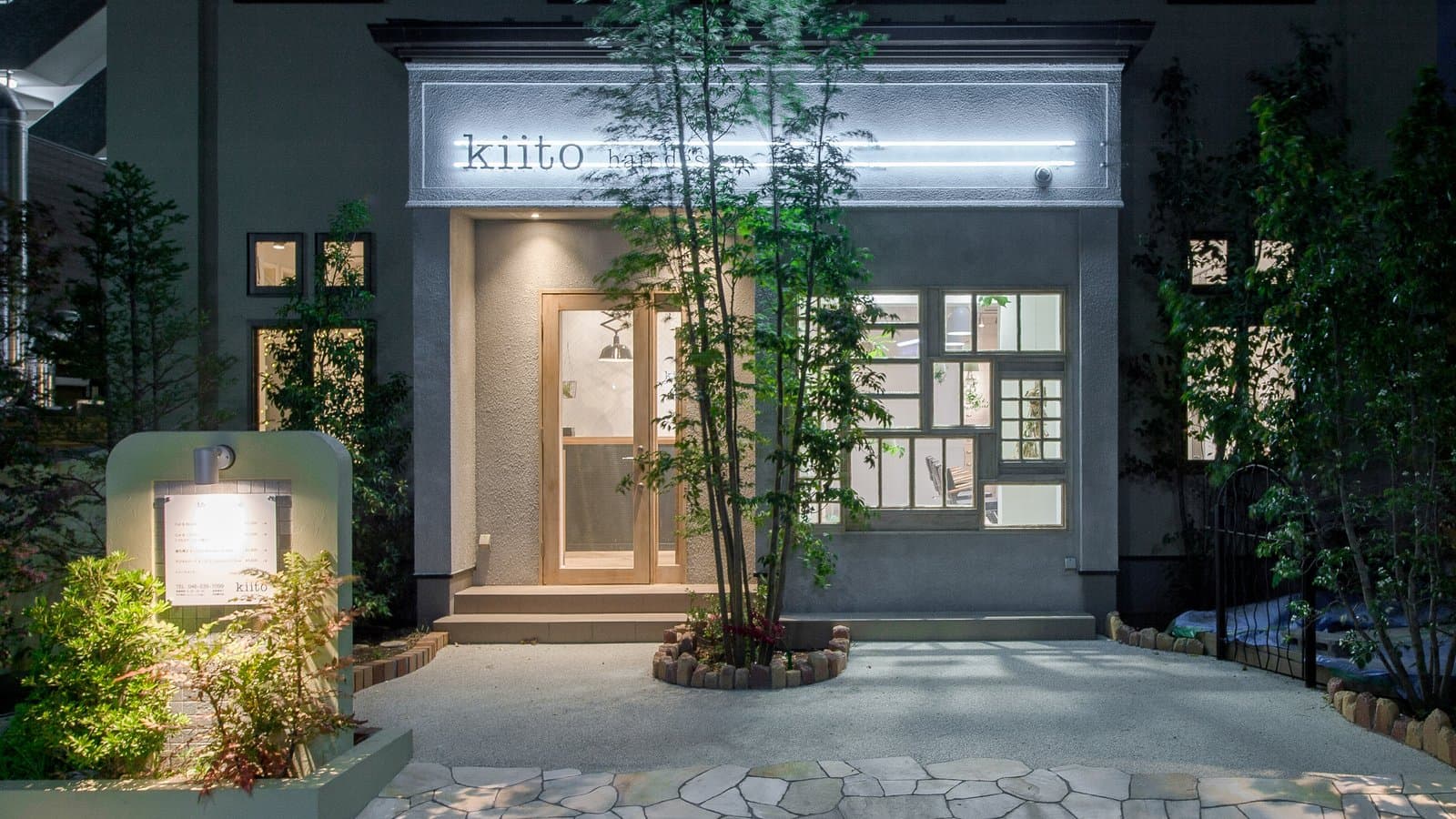 kiito海老名の店舗写真